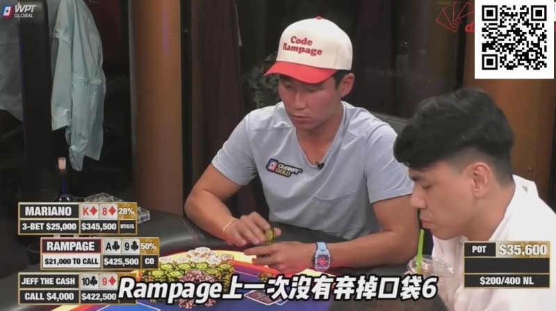 【EV扑克】惊天逆转!Mariano先操作挤走Rampage,再“顺杀”皮特,成全宇宙最幸运的人【Polk解析】【蜗牛电竞】