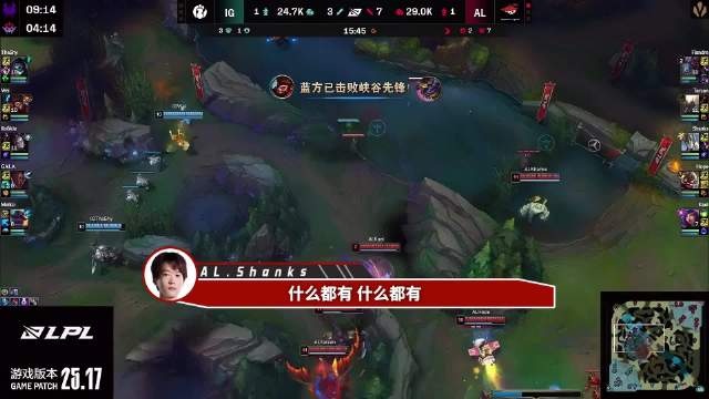 【蜗牛电竞】AL发布对阵IG&JDG赛事语音-Flandre:别虐泉,回来回来