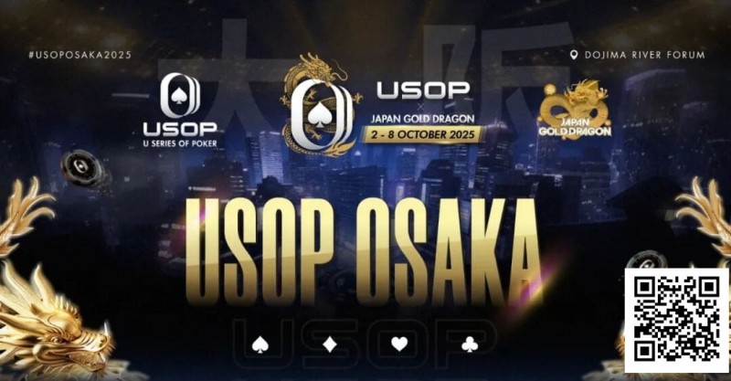 【EV扑克】2025USOP大版 | 《玩家指南》中文版发布 日本摇滚巨星GACKT亲临现场【蜗牛电竞】