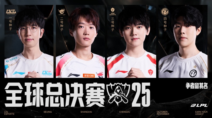 【蜗牛电竞】心系LPL!jiejie更博:BLG加油,AL加油,TES加油,IG加油,LPL加油