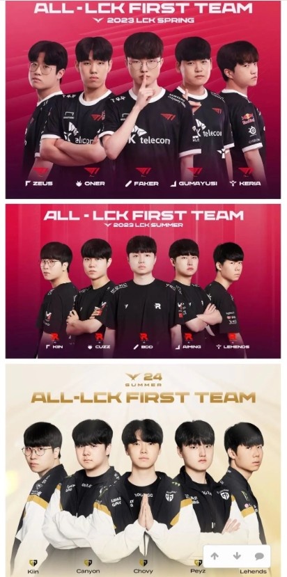 这次真没给错！GEN夺冠 LCK联赛首次全员一阵拿冠军