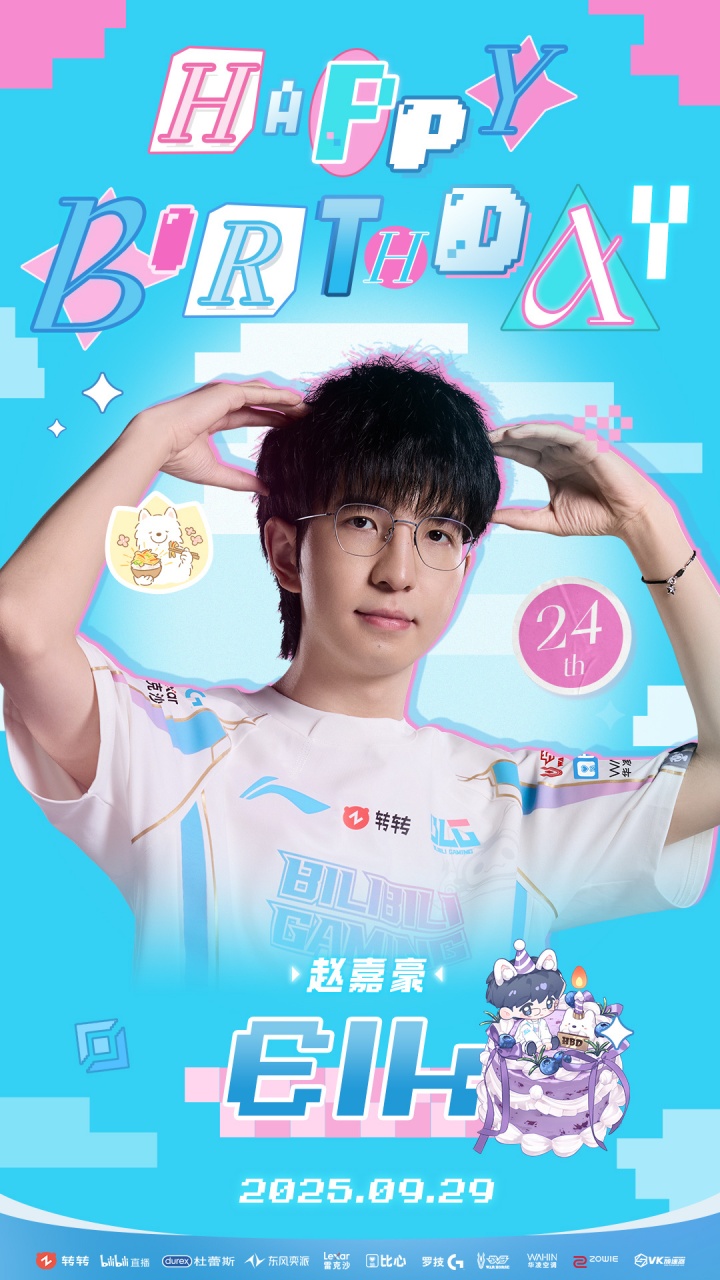 生日快乐！BLG祝福ELK24岁生日：愿Elk选手廿四生日快乐，矢贯长虹