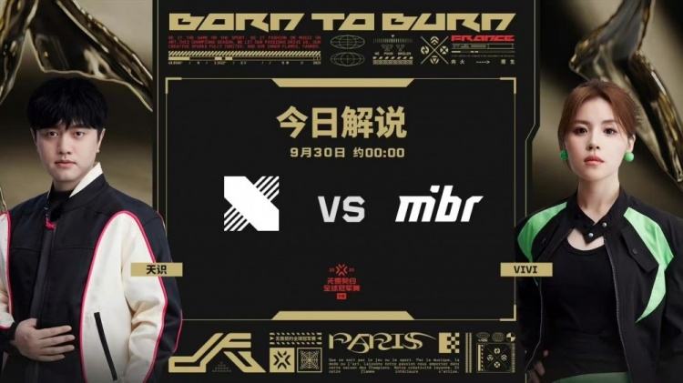 🎮单核带队难取胜！DRG完成让一追二淘汰MIBR DRX 2-1 MIBR