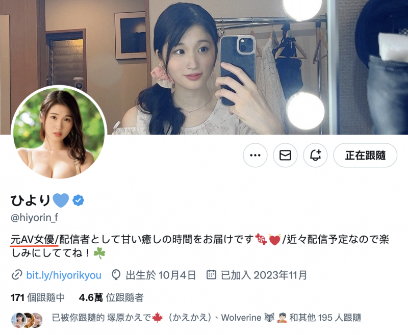 【蜗牛电竞】消失一个多月才现身!人妻片商出道的大物女优、引退!