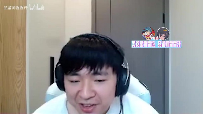 shanji：排位分数对职业选手一点用没有 你上1万能让你去BLG吗？