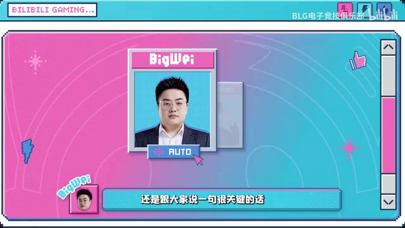 knight决胜局自信接压力选阿卡丽 推基地时shad0w：底裤猪 没毛啊