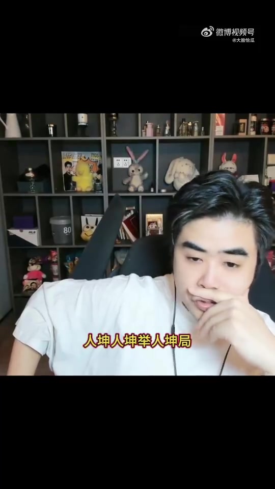 朱开怒喷daeny BP：IG进不了S赛就爆！把他的事情全说出来！菜b！