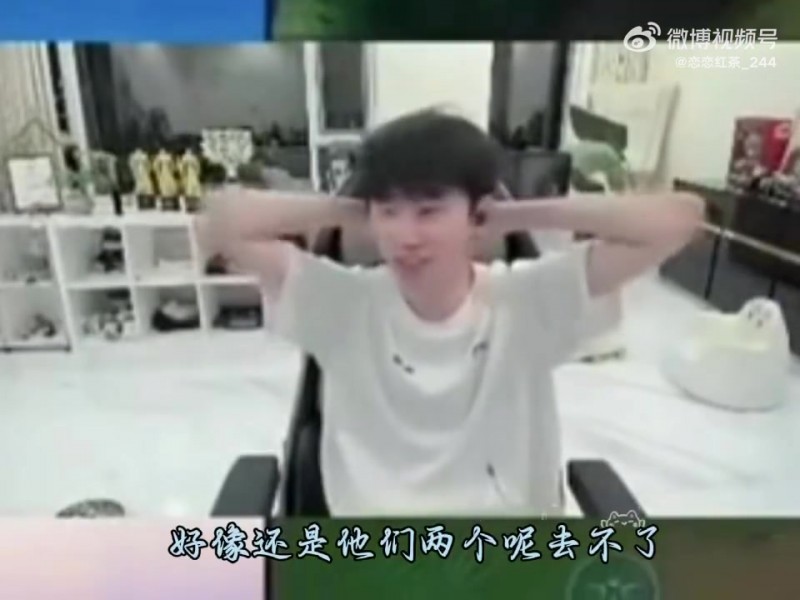 啥？！Doinb：阿乐明年去不了iG，听说iG明年还是他们俩（Rookie、TheShy）