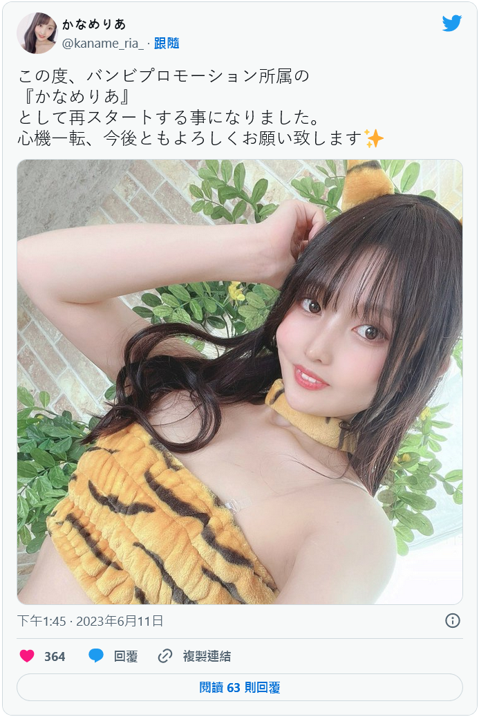 【蜗牛电竞】FALENO曾经的顶尖新秀砍掉重练!かなめりあ(要莉亚)出阵!