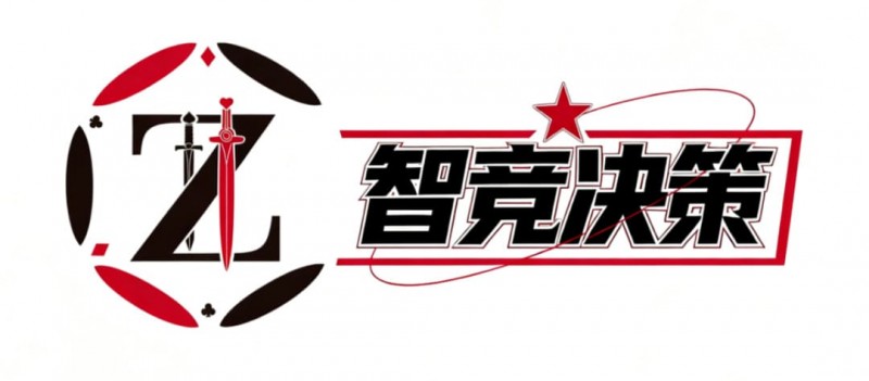 【EV扑克】智竞决策 “理论 + 实战” 新革命,免费邀您解锁冠军之路【蜗牛电竞】