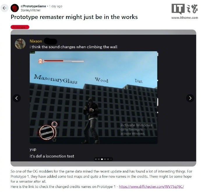 【蜗牛电竞】2009年经典游戏《虐杀原形》有望迎来高清复刻,官方悄悄推出补丁