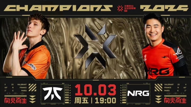 【蜗牛电竞】🎮NRG干净利落斩落FNC尽显黑马实力!NRG 2-0 FNC挺进决赛
