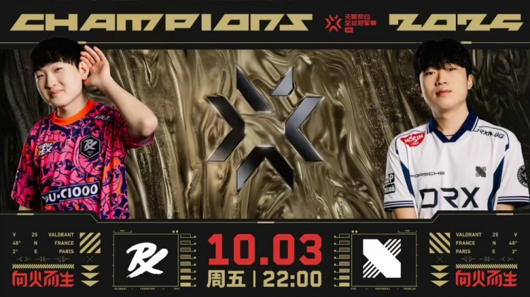 【蜗牛电竞】🎮又一匹黑马!DRX 2-0 拿下PRX与FNC会师败决 PRX惨遭淘汰