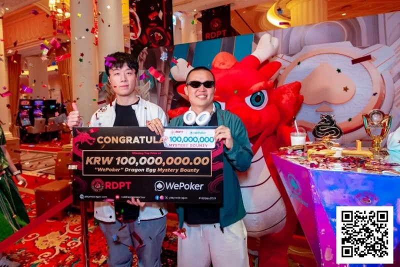 【EV扑克】JPF|龙珠神秘赏金赛入门指南:当扑克遇上“盲盒”?【蜗牛电竞】