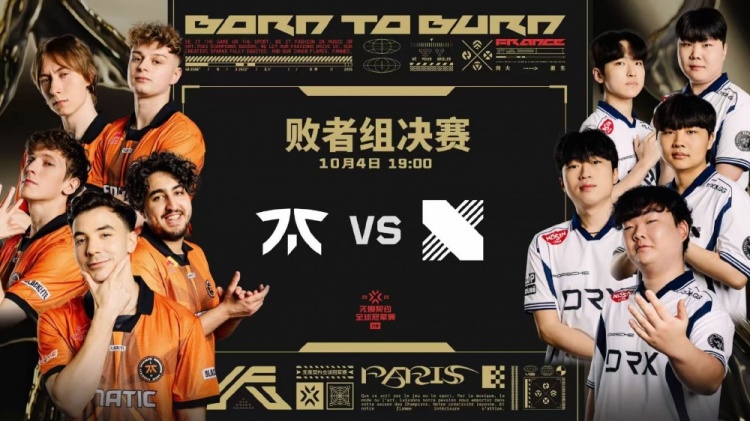 【蜗牛电竞】🎮HYUNMIN实力带队锋芒毕露成功拿下首局!DRX 1-0 FNC