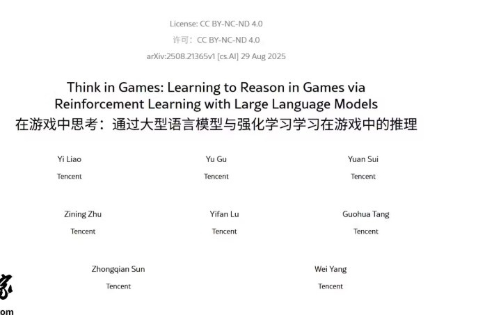 【蜗牛电竞】腾讯研发全新TiG框架:可用AI玩王者荣耀 让AI模型学会战略性思考