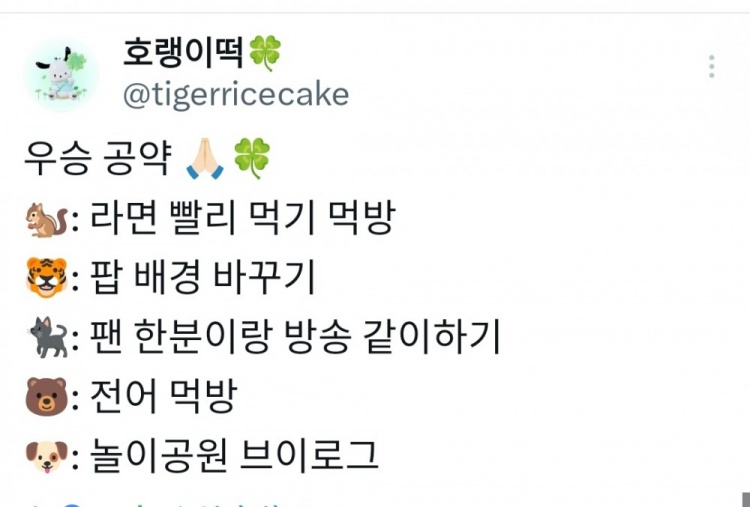 【蜗牛电竞】T1选手世界赛夺冠公约 Faker:选一位粉丝一起直播