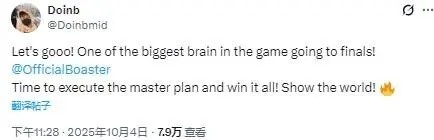 【蜗牛电竞】Doinb为瓦选手Boaster加油:去赢下决赛吧,展现给全世界看