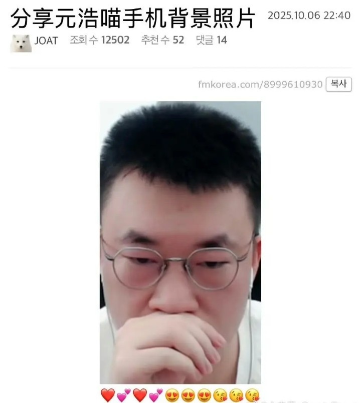 好纯真的笑容👏韩网网友分享Xiaohu可以用作手机背景的图片