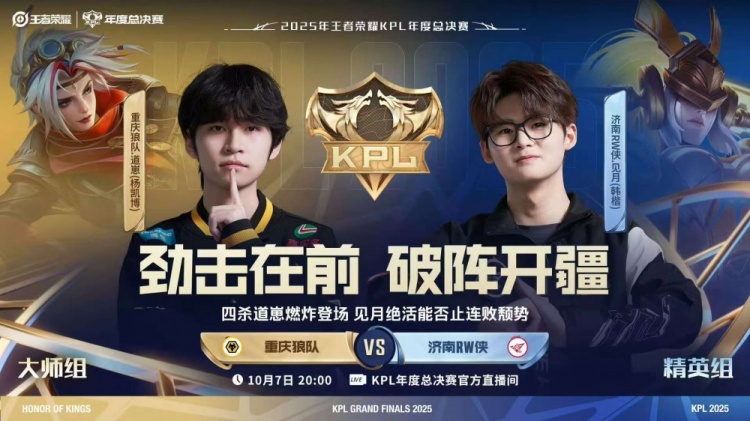 【蜗牛电竞】🎮Fly面对老东家也难取胜!RW沦为路边被狼队踢死 狼队 3-1 RW