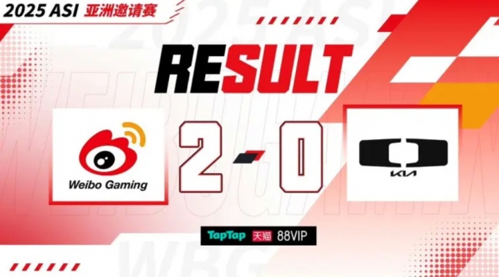 【蜗牛电竞】今日WBG战胜DK,成为今年第二支大场战胜LCK的队伍