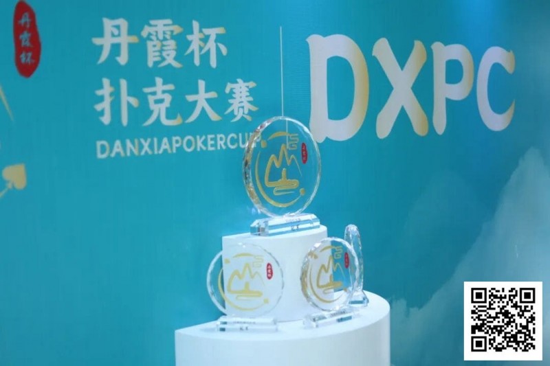 【EV扑克】DXPC丹霞杯 | 首日百人鏖战!17强者突出重围,陈正伟、戴东翰傲视群雄,分列开幕赛A/B组CL【蜗牛电竞】