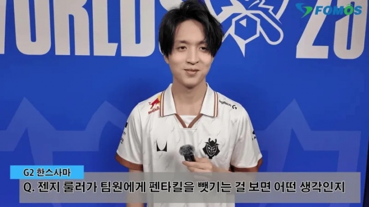 【蜗牛电竞】Hans Sama:GEN队员互抢五杀的表现,是团队氛围良好的证明