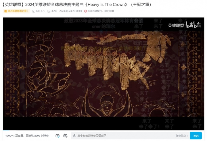 【蜗牛电竞】对不起😭S15主题曲MV发布后,粉丝们前往S14、S13、S12主题曲评论区道歉!