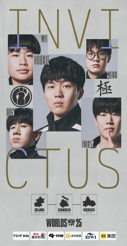 S15入围赛iG首发：TheShy、Wei、Rookie、GALA、Meiko，首局选蓝！