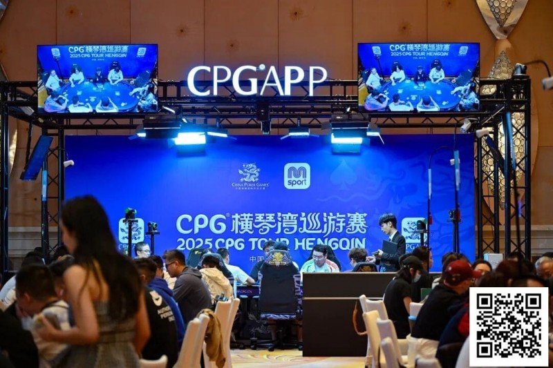 【EV扑克】2025CPG®横琴湾巡游赛 | 海神杯召唤,金秋横琴再聚首!主赛A组533人参赛168人晋级 张璞27万记分领跑【蜗牛电竞】