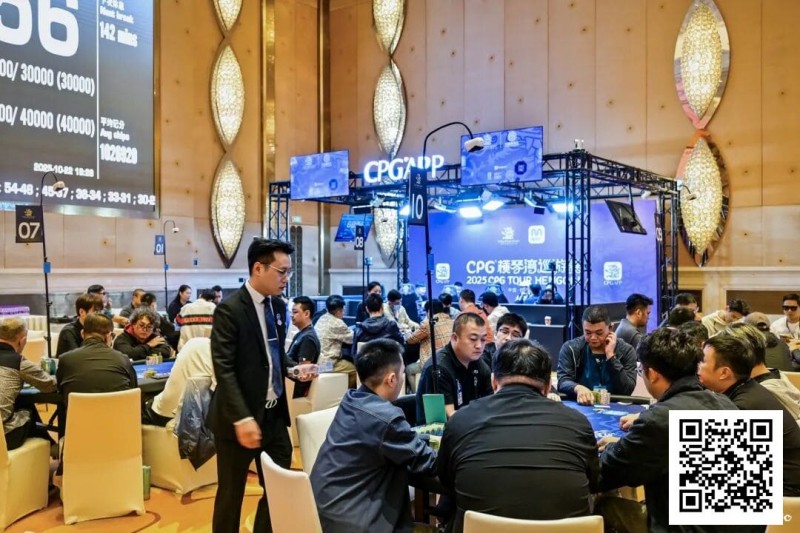 【EV扑克】2025CPG®横琴湾巡游赛 | 主赛第三轮结束 22人晋级,夏泽华领跑,叶依成主赛最后女将【蜗牛电竞】