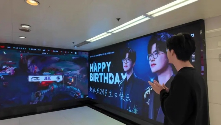 【蜗牛电竞】Jiejie感谢生日应援:谢谢大家的应援,期待我们每年都见