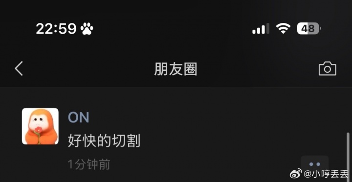 【蜗牛电竞】真的假的?网传ON发朋友圈指责其余队友澄清没去商K:好快的切割