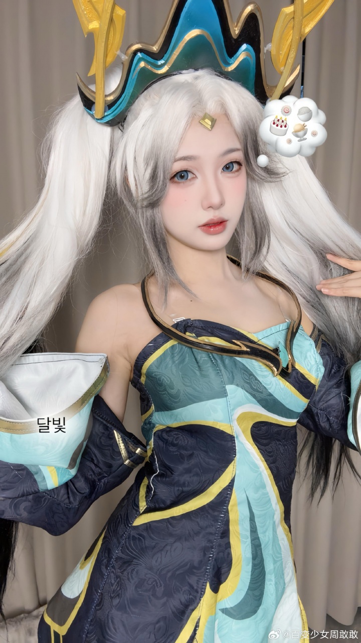 【蜗牛电竞】LPL女主持人周敢敢晒照:我琴qa秒了~兰亭序琴女米米嘟~