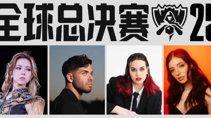 【蜗牛电竞】S15成都决赛表演嘉宾公布:邓紫棋与跨界艺术家Anyma联袂演出