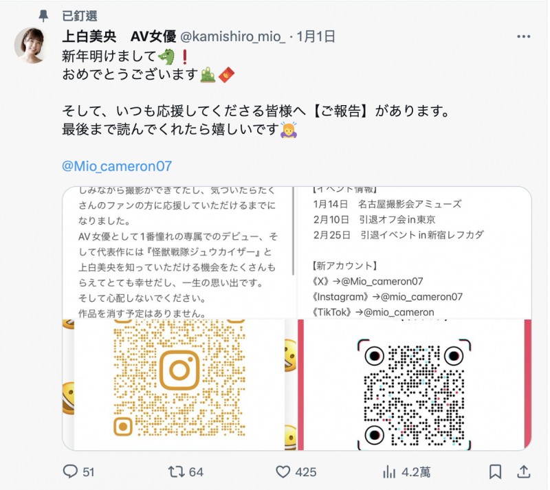 【蜗牛电竞】要步上伟大的航道!神乳的她宣布引退!