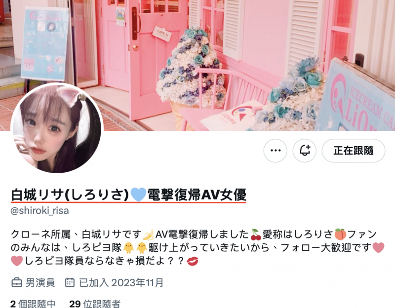 【蜗牛电竞】没有重回偶像圈⋯于是这位美少女又回来啦!