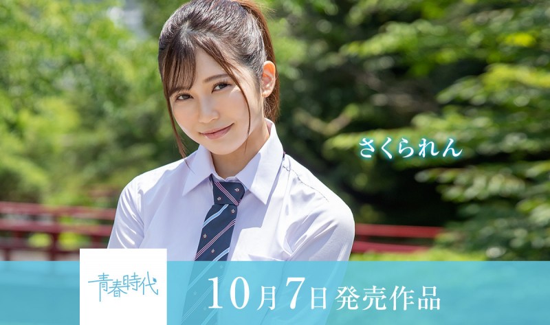 【蜗牛电竞】与小花のん(小花暖)一起出道、一小时至少高潮两次的天才不玩了!