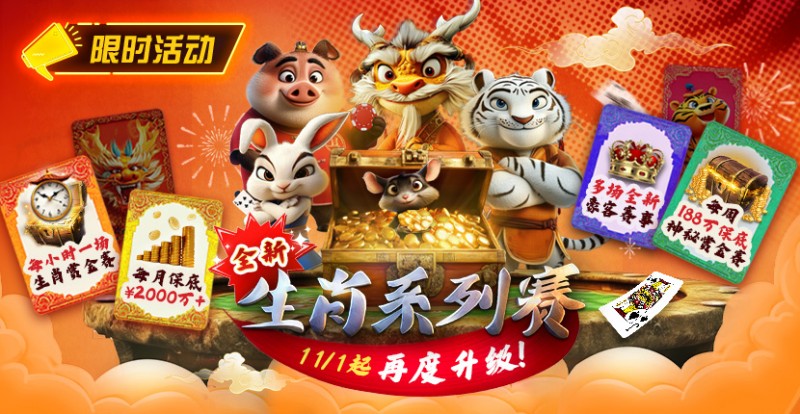 【EV扑克】推荐赛事:双11百万幸运赛进入决赛桌即赠iPhone 17 Pro Max【蜗牛电竞】