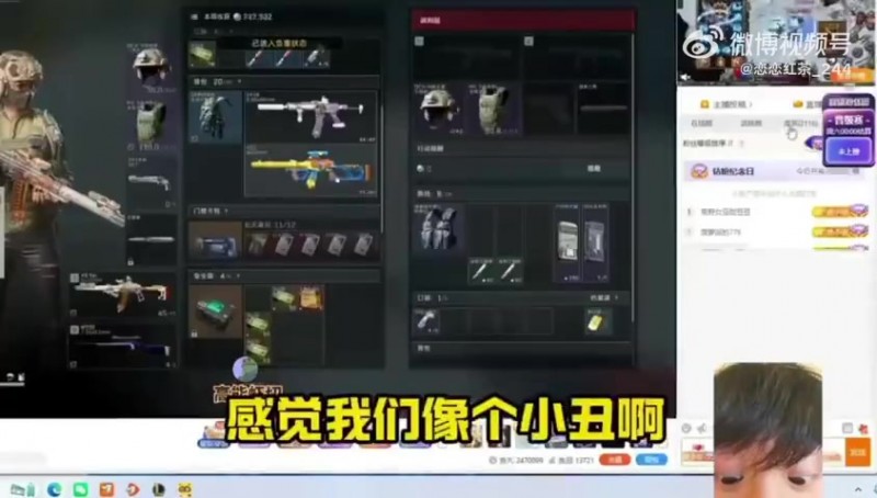 doinb：感觉只有我们NIP在打训练赛 人家根本没把这个当回事