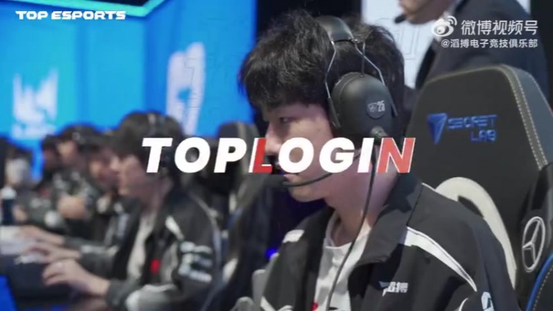 TES官方发布S15赛事VLOG：脚踏实地，坚定向前