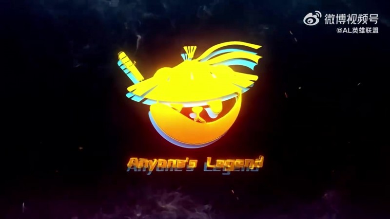 AL发布对阵CFO赛后语音：兄弟们打的好！