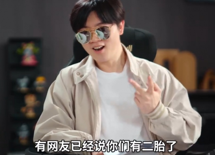 恭喜！Uzi承认妻子奥咪咪怀上二胎 停播许久二胎属于规划之中