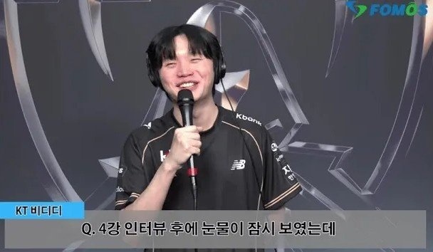 【蜗牛电竞】BDD:今年的最终目标当然是夺冠 我们会继续坚持自己的打法风格