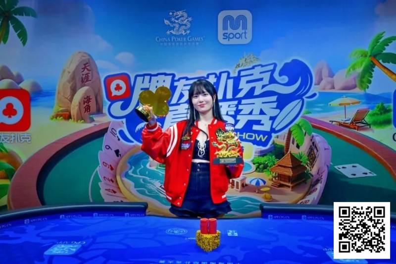 【EV扑克】燃动冰雪!牌友扑克直播秀–张家口·崇礼站达人选拔11月1日火热开启!【蜗牛电竞】