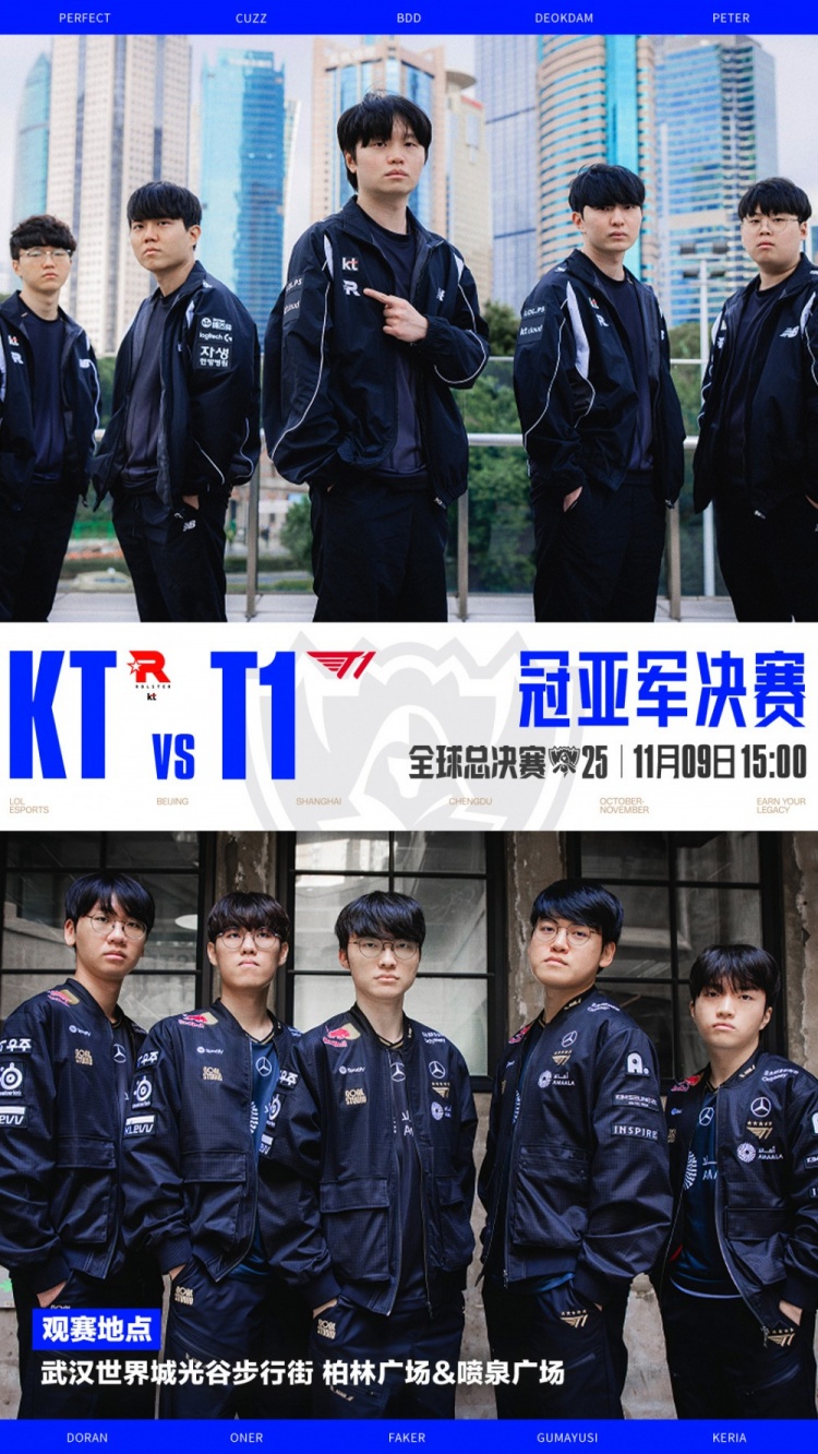 【蜗牛电竞】LPL发布线下观赛点:武汉世界城光谷步行街柏林广场邀你来观赛