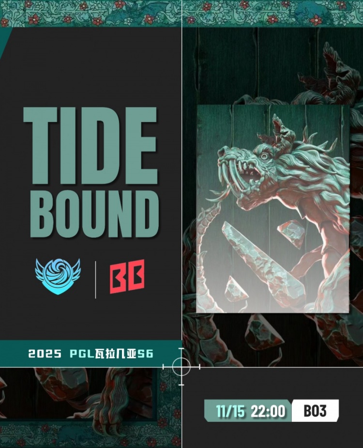 【蜗牛电竞】🎮实力差距大!gpk不常用英雄大鱼人游龙超神 Tidebound 0-2 BB