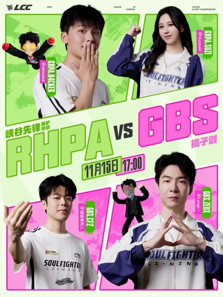 【蜗牛电竞】🎮莉莉娅亦有差距!硕硕>H4cker 雨凡枪林弹雨斩4杀 GBS3-2RHPA