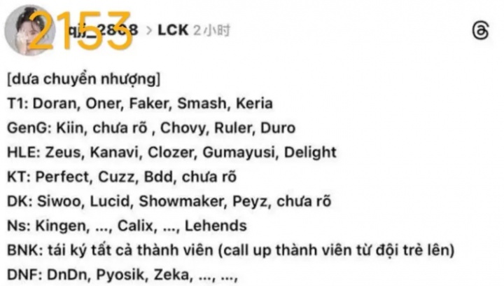 【蜗牛电竞】Gumayusi未达成续约 Viper去向成谜?外网爆料:T1Smash HLEGumayusi DKPeyz