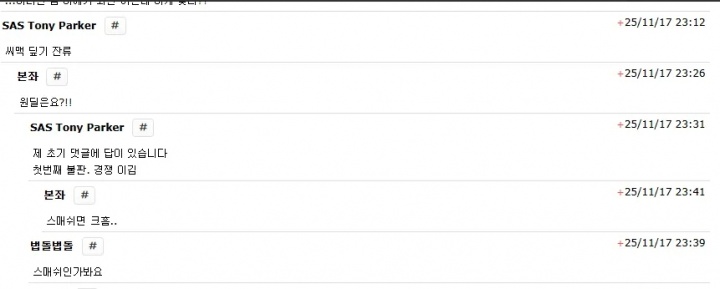 【蜗牛电竞】韩网小道:HLE.Canyon、GEN.Kanavi、DK.Smash